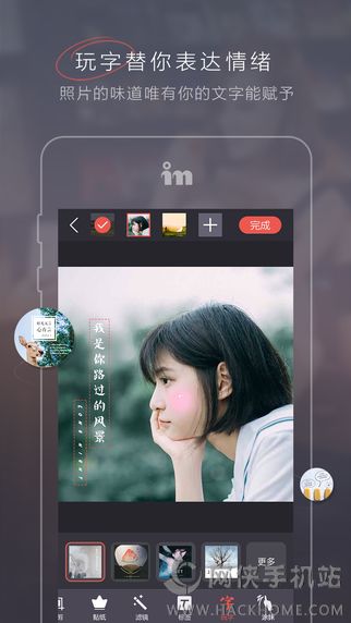 in官网ios版app v3.2.62