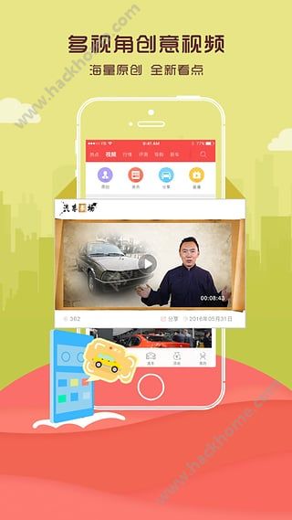 大料汽车官网APP v1.4.8