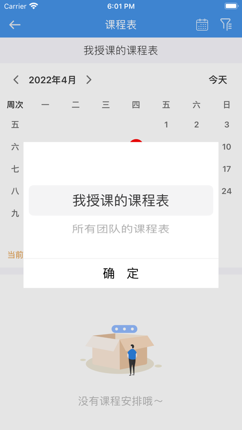 慧桥教育在线学习app手机版 v2.4.4