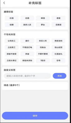 澳客极速版app办公官方下载 v1.1