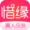 惜缘相亲平台app官方版下载 v1.0.7