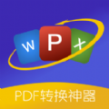 pdf转换器精灵app手机版下载 v1.0.3