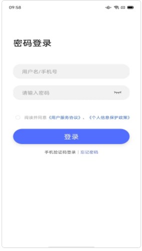 船百知商家端app官方下载 v1.0.0