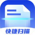 快捷扫描王免费app官方下载 v2.0.0