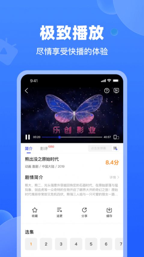 天马视频手机版app下载安装 v3.6.9