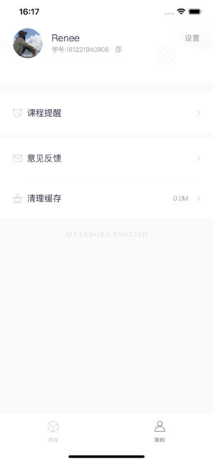 潘多拉英语苹果版app手机下载 v1.6.3