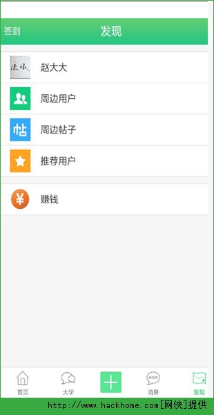 春泥官网苹果版 v1.0.15