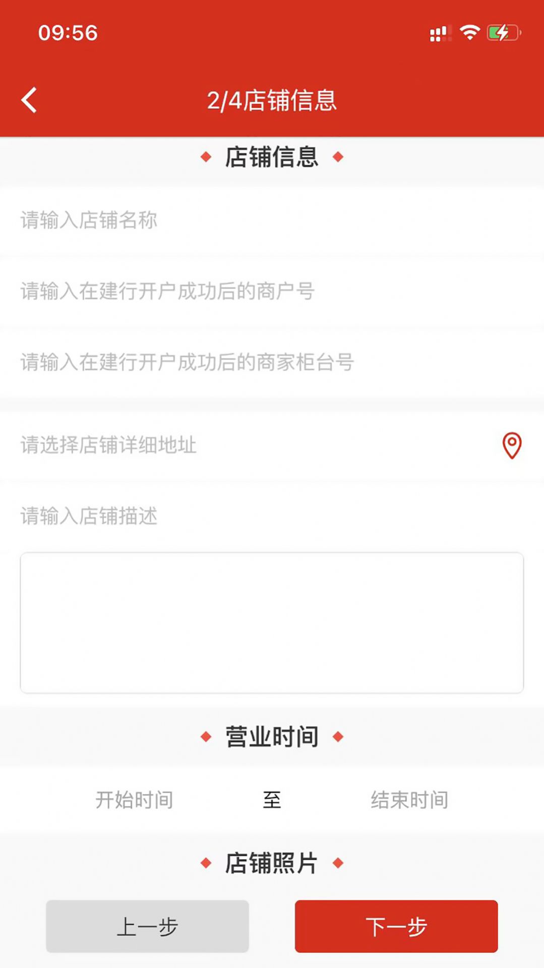 工会E卡商家版app官方版下载 v1.0.0