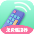 遥控器多多app免费版下载 v1.0.2