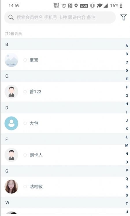 BocaiStudio app软件下载图片1