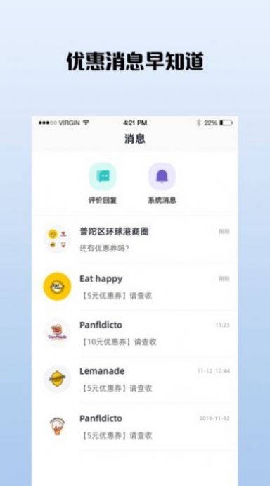 万物街app购物手机版图片1