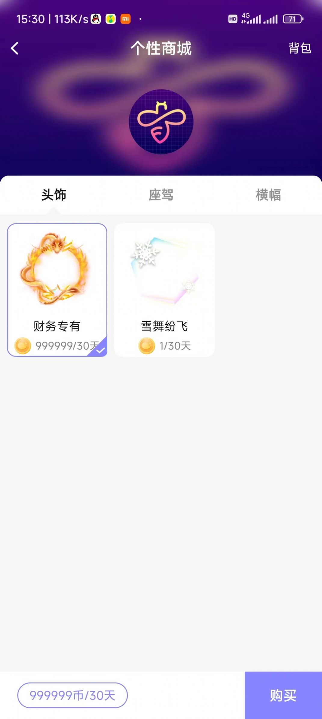 蜜音蜂巢交友app免费下载 v1.0.15