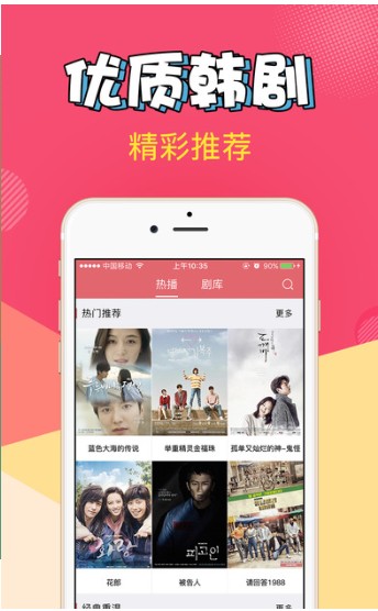 爱追剧app免费下载手机版图片1