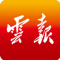 云报ios手机版客户端 v4.0.8