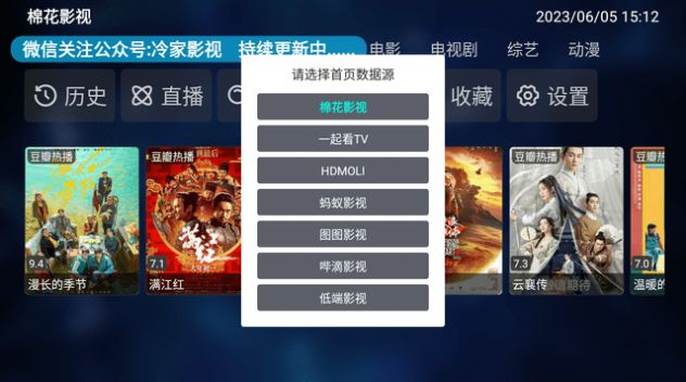 冷家影视app免费版下载 v2023.6.4.1