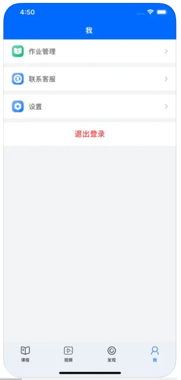 珊瑚课堂app官方下载 v1.0