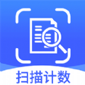 拍照扫描计数王app手机版下载 v1.0