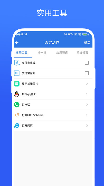 双击桌面软件手机版下载 v1.0.1