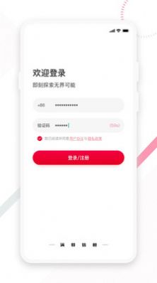 东风e车app官方版下载 v1.1.7