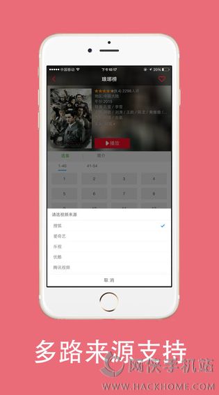 布米米影视官网下载手机版app v4.2