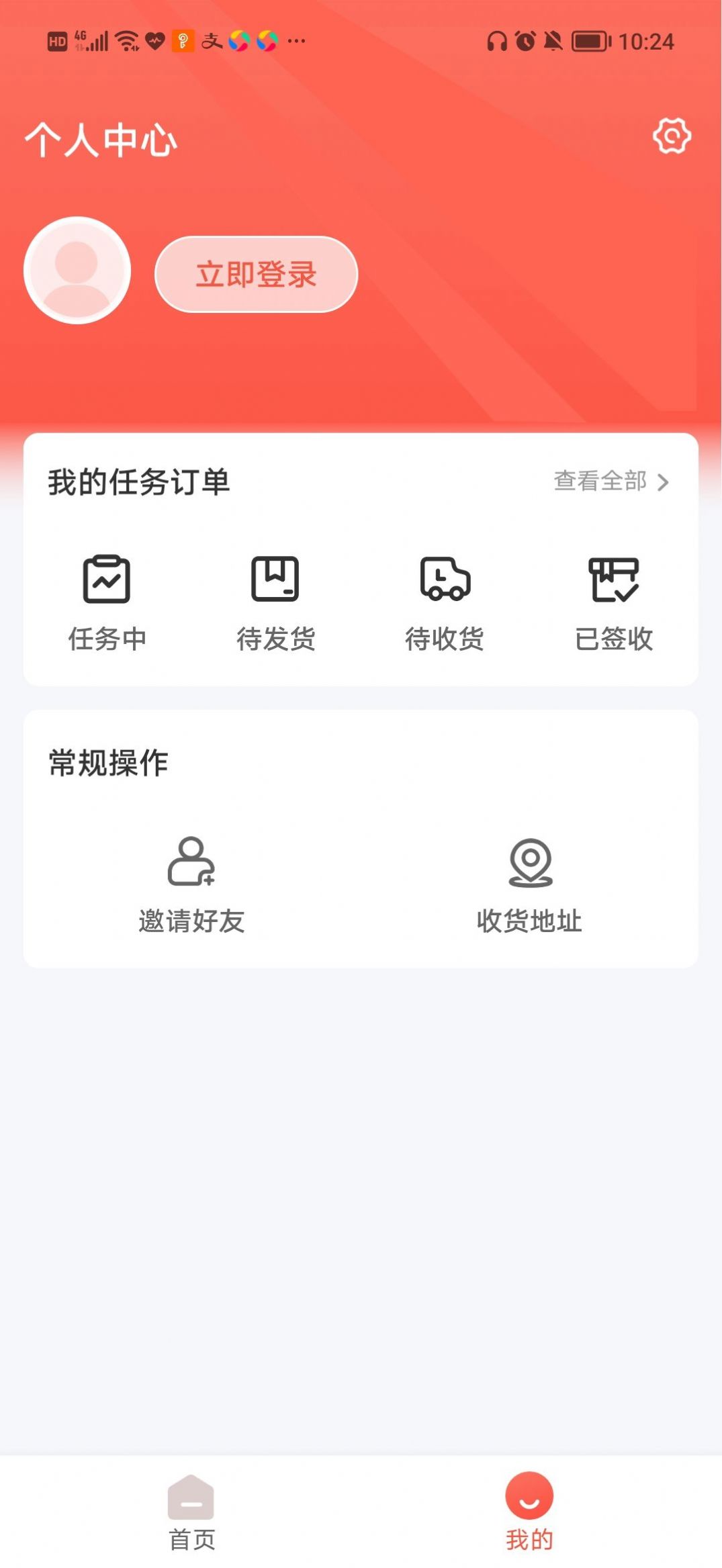 毛毛街小程序app免费下载 v1.0