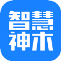 智慧神木app下载官方版 v5.3.14