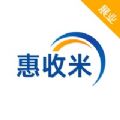 惠收米展业版app官方版下载 v1.0