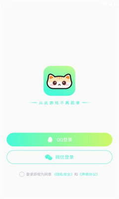 声萌语音开黑交友app免费下载 v1.9.0.1