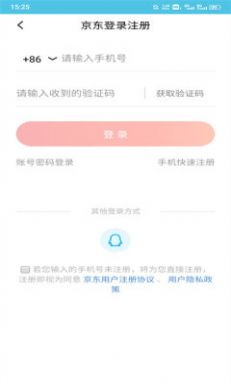 阿猫助手app最新版下载图片1