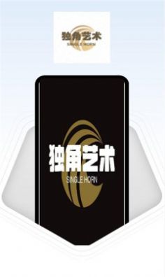 独角艺术数藏app官方版下载 v1.0.1