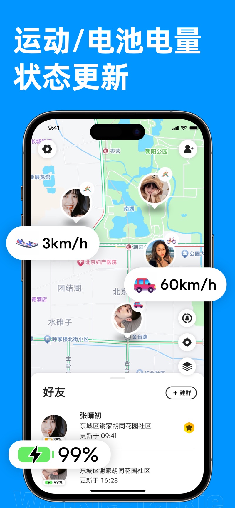 密度空间app下载官方软件 v1.0.1