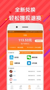 每天赚点手机app官方最新版下载 v2.61