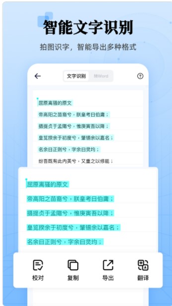 章鱼扫描王app手机版下载 v.0