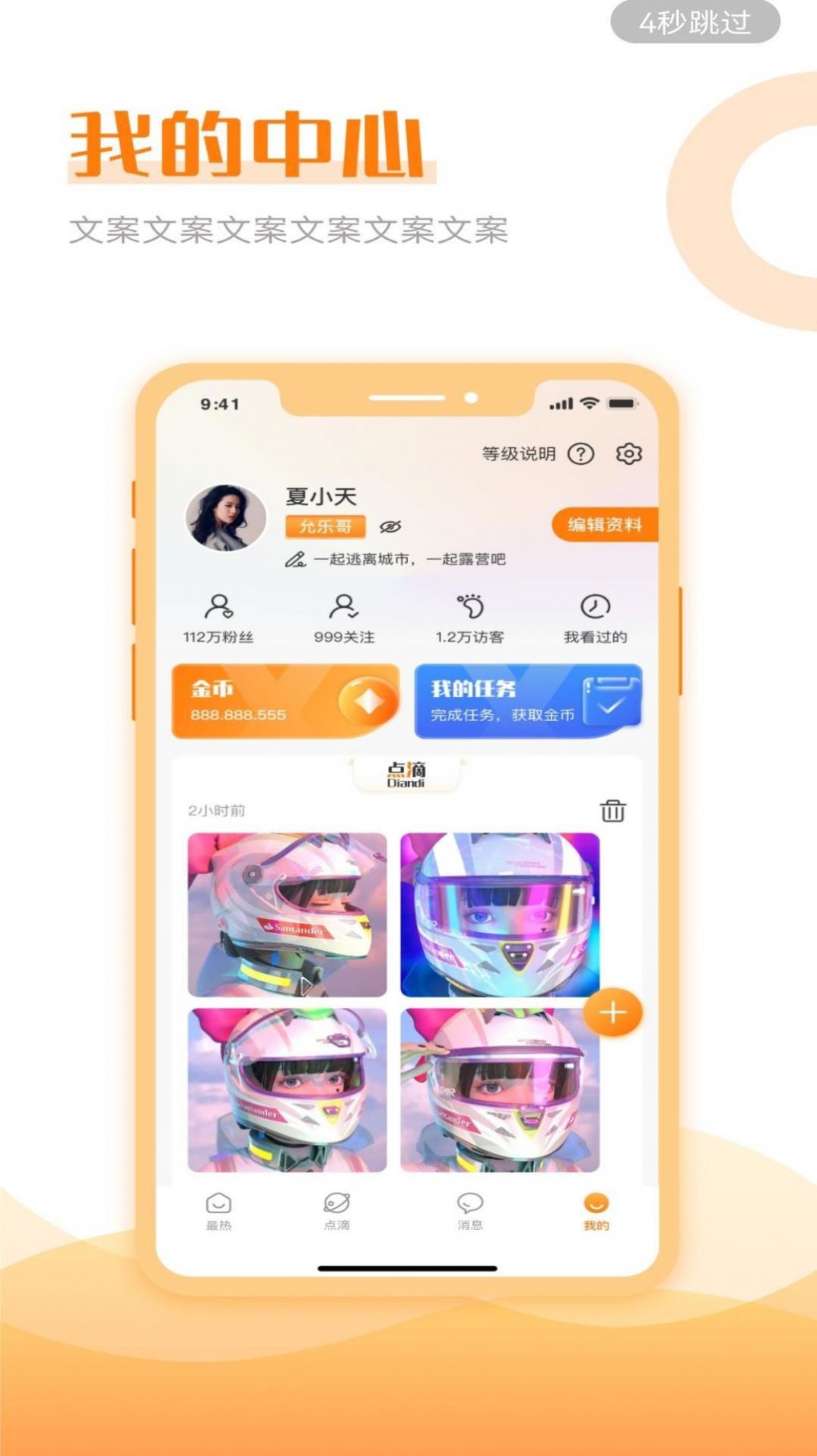 允乐社交app官方下载 v1.0