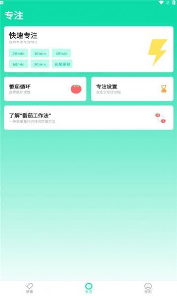 和屏屏幕管理下载 v1.0.2