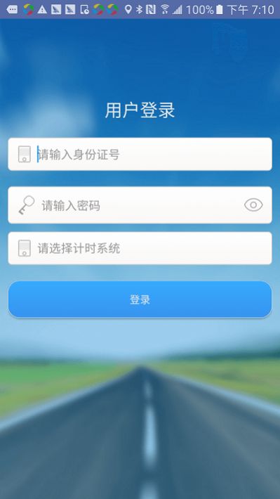 优易学车驾校版app最新版 v1.0