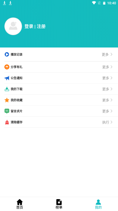 小雨动漫播放器APP免费版 v3.8.8