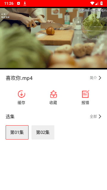 YO剧看影视免费版下载 v1.0