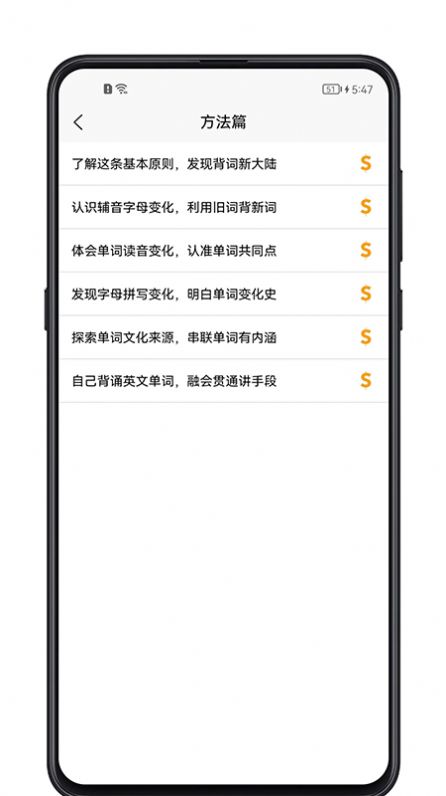 单词记忆神器app手机版下载 v1.0.1