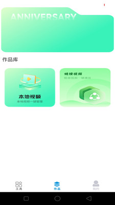 超清影音视频万能快快播放器app软件下载 v1.0.0