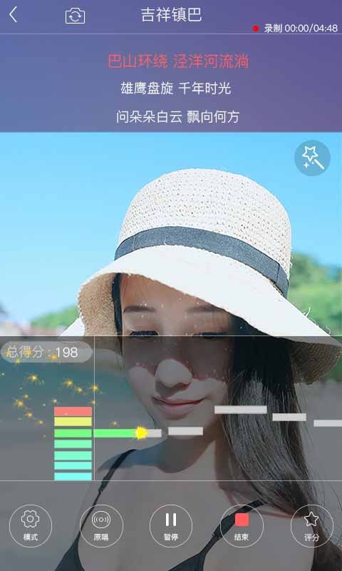 趣唱app下载手机版 v2.1.0