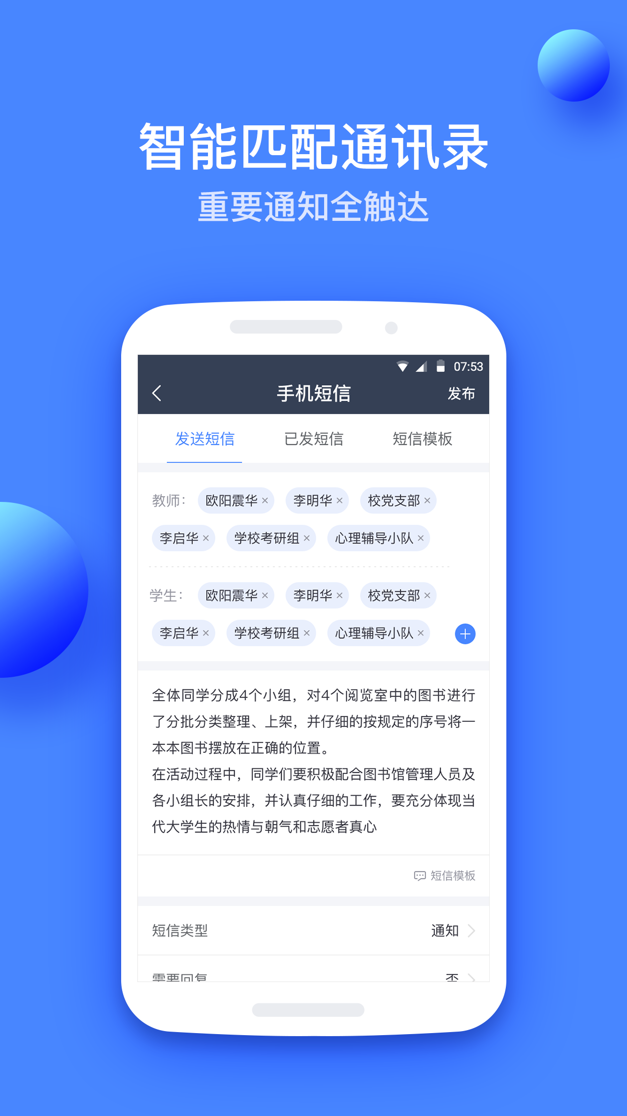 高乐云教育app官方版下载安装 v1.27.3