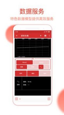 金沙数据分析系统app官方版下载 v1.0