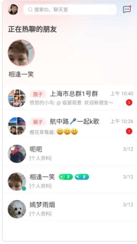 50以后交友app官方 下载 v1.0