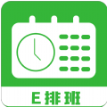 E排班app软件官方版下载 v2.0.2