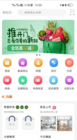 三农平台app官方下载 v1.0.1