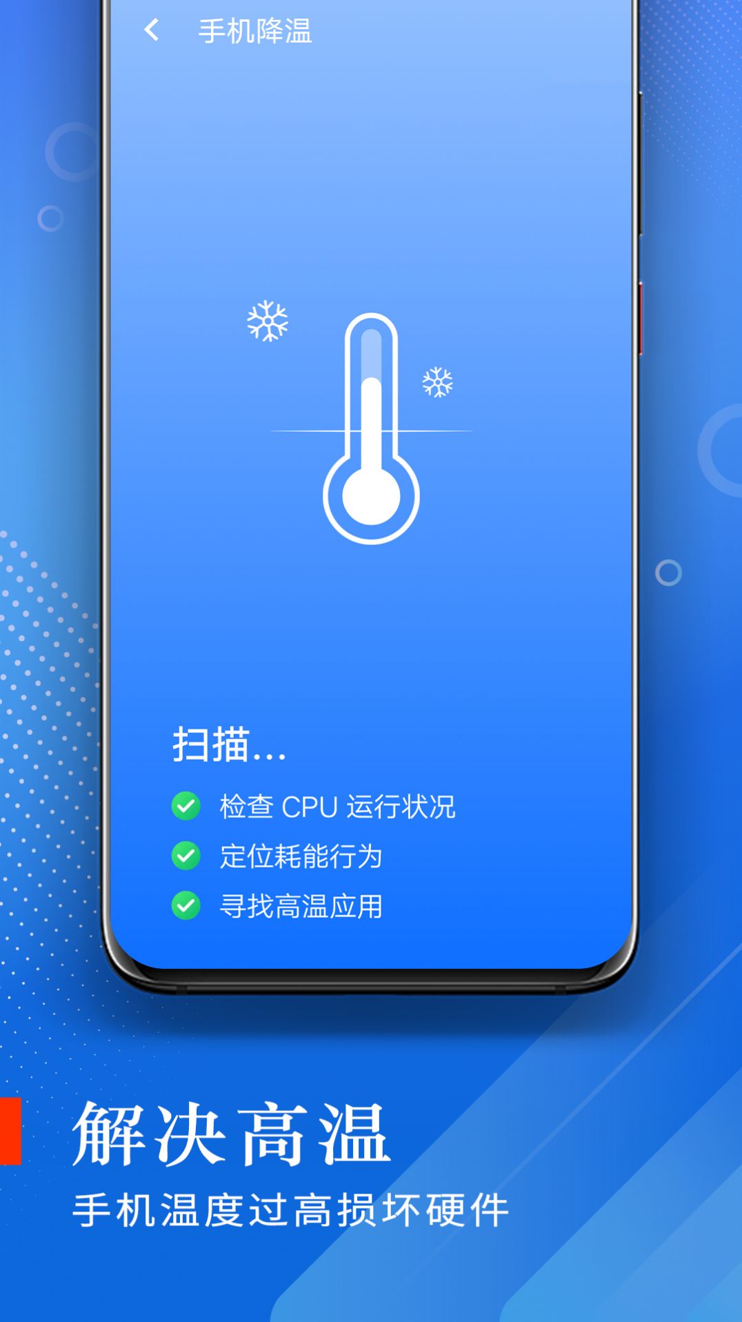 极光流量助手app手机版下载 v1.0.0