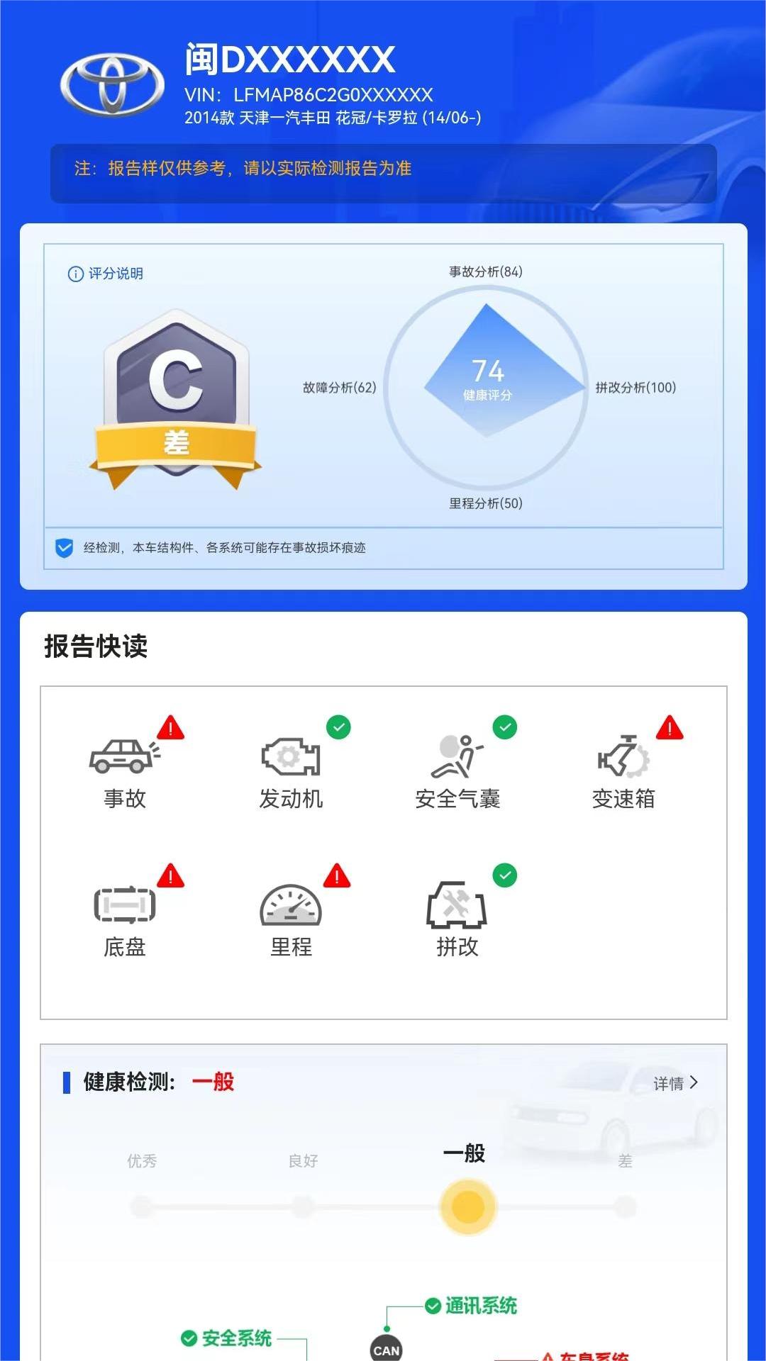 e估宝软件下载安装 v1.1.10022