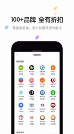 倍省卡app购物最新版图片1