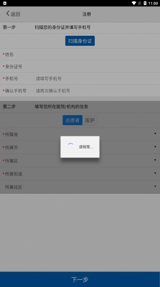 采集淮南苹果版app软件最新版下载 v1.0.9.3.8